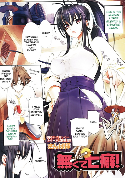 english manga Nakute Nanakuse! - Every Man Has His.., big breasts , blowjob  kissing