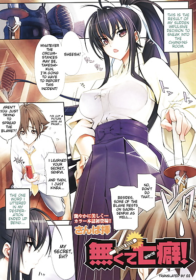 english manga Nakute Nanakuse! - Every Man Has His.., big breasts , blowjob  kissing