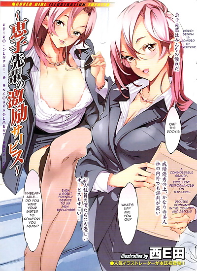 english manga Keiko-senpai no Gekirei Service -.., big breasts , full color  business-suit