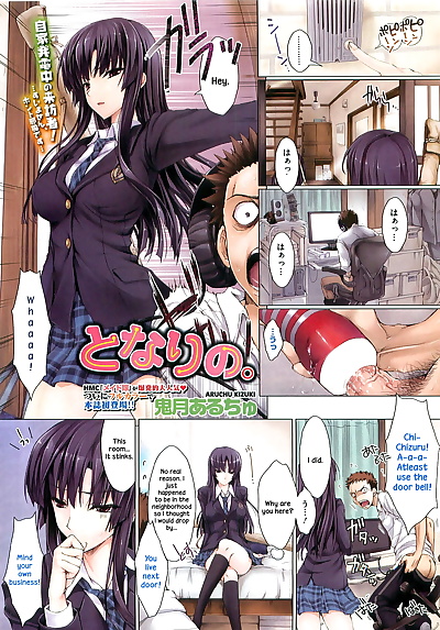 english manga Tonari no., big breasts , blowjob 