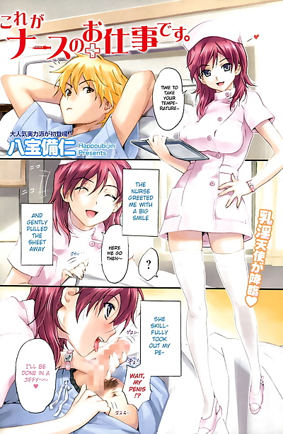 angielski manga korze ha pielęgniarka nie oshigoto десу - jego, big breasts , blowjob 