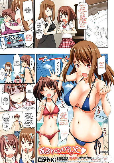 english manga Musunde Hiraite Another Story, milf , full color 