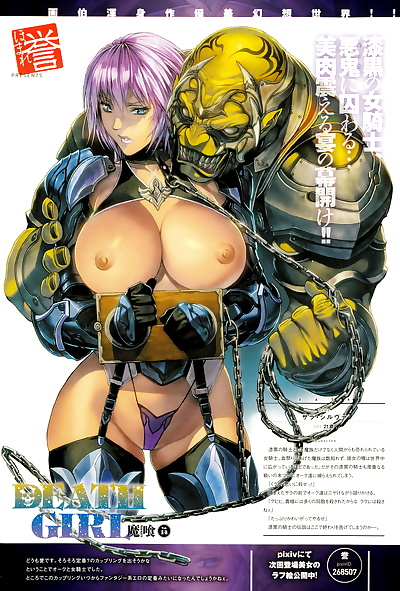 english manga Ma-Gui -DEATH GIRL- Sara Silva Hen, big breasts , full color 
