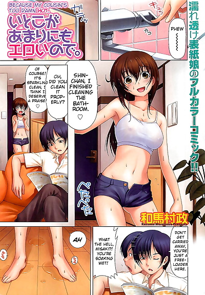 english manga Itoko ga Amarinimo Eroi node. -.., full color , manga  sole-male