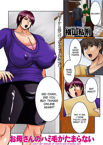english manga I can’t get enough of mom’s hair.., big breasts , full color  big-areolae
