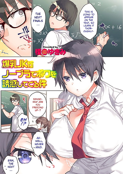 english manga Bakunyuu JK ga No Bra de Boku o.., big breasts , full color 