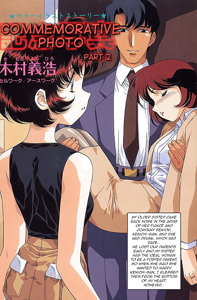 english manga Kinen Shashin - Commemorative Photo, full color , manga  inseki