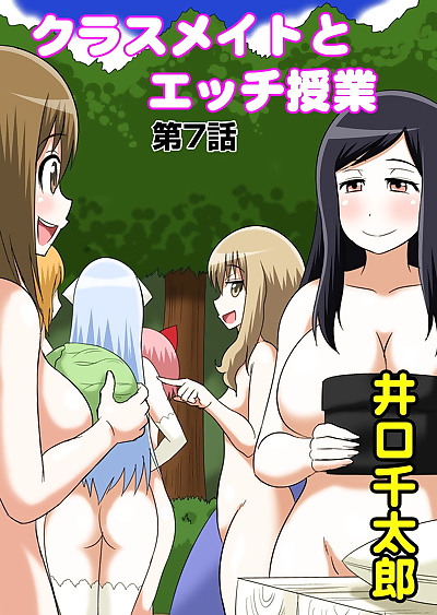 english manga Classmate to Ecchi Jugyou Ch. 7, big breasts , full color  stockings