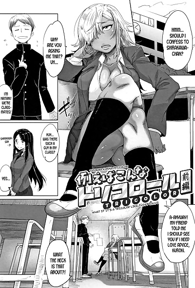 english manga Tatoeba Konna Tricolor ch.1, big breasts , dark skin  schoolgirl-uniform