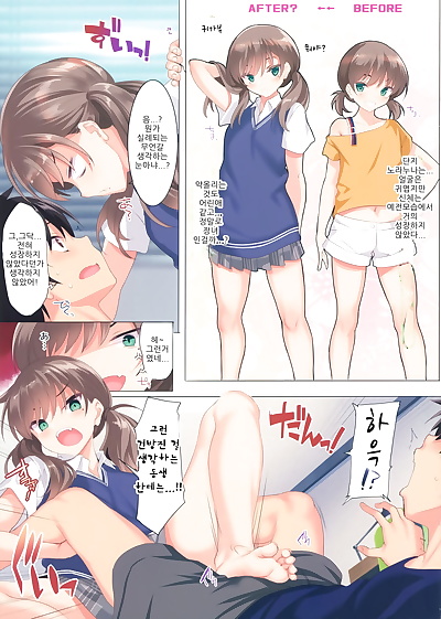 korean manga CL-orc 01 Ane Zanmai - Three sisters.., big breasts , full color  brother
