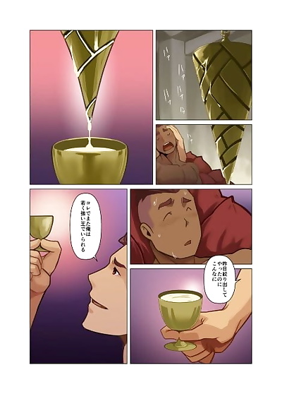  manga one Zenpen + one Kouhen, anal , blowjob  kissing