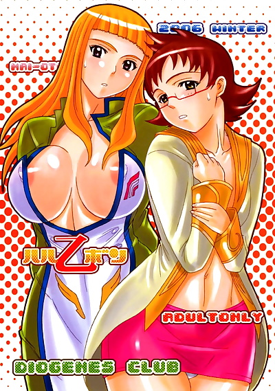 english manga Haru Otsu Bon, haruka armitage , natsuki kruger , big breasts , full color  futanari
