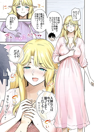 manga elf manga, big breasts , full color 