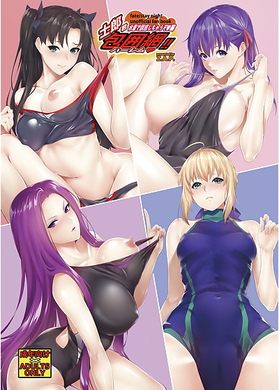 İngilizce manga harem mizugi de yuuwaku, rin tosaka , rider , full color , manga 