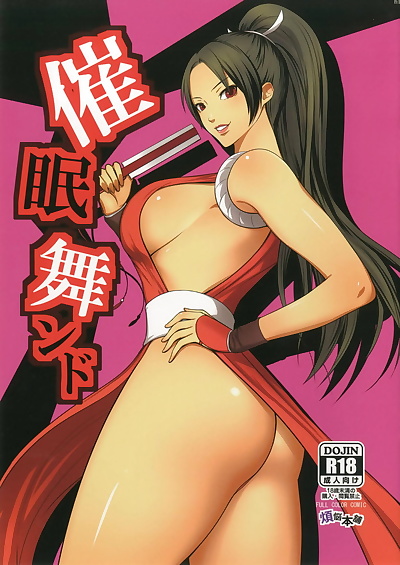  manga Saimin Mind, andy bogard , mai shiranui , full color , manga 