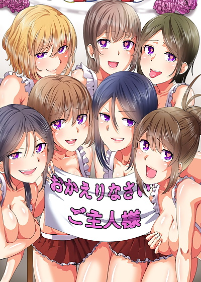  manga Saimin Musou 4, full color , manga  mosaic-censorship