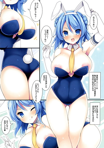  manga Kyonyuu Kuchikukan Hatsuiku Chousa.., hamakaze , teitoku , big breasts , full color  kantai collection