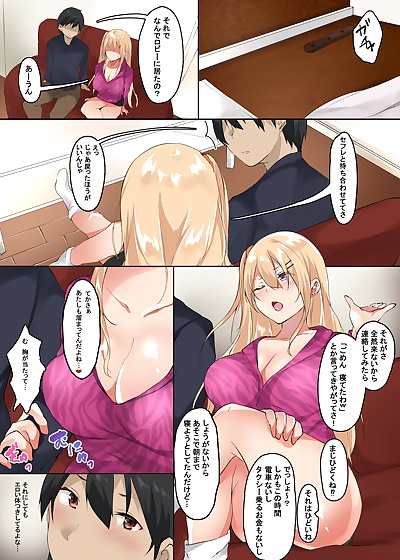  manga LoveHo de Gal o Hiroimashita, big breasts , full color  bunny-girl