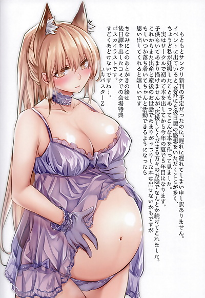  manga JUNE BRIDE Maternity Photo Book, big breasts , full color  big-breasts