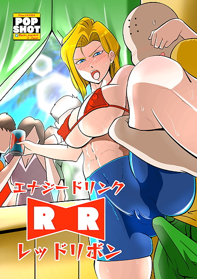 Manga Enerji içecek Kırmızı kurdele, android 18 , krillin , dragon ball z , big breasts 