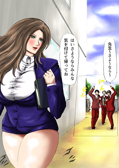  manga 肉膨教師はなぶさ第1章, big breasts , full color  big-ass