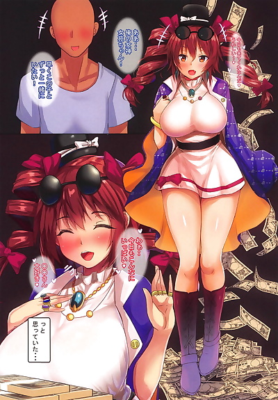 manga Joon no Kaikata, joon yorigami , big breasts , full color 