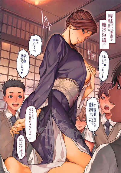  manga Oda non Illust Shuu ~Entsuma~, big breasts , anal 