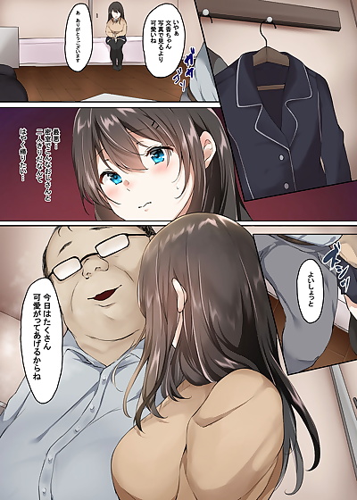  manga Enkou nante Surun ja Nakatta, big breasts , full color  manga