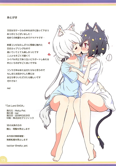  manga Cat Land SAGA, junko konno , ai mizuno , full color , manga  small-breasts