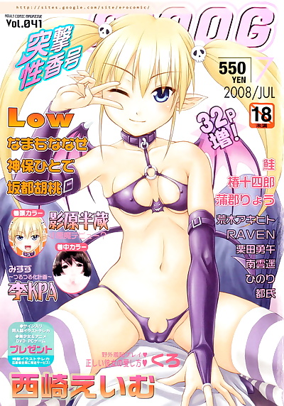 english manga Devil Debut?, full color  manga