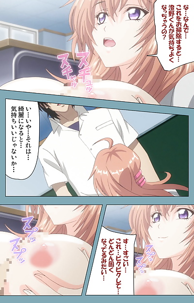 manga arts Plein couleur  interdiction saimin, big breasts , full color 