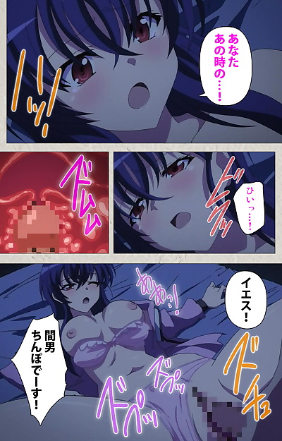 manga Carn Full Color seijin ban Mesu Nochi.., big breasts , full color  defloration