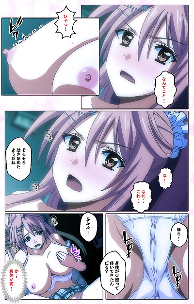  manga Guilty Full Color seijin ban Toriko no.., blowjob , full color  defloration