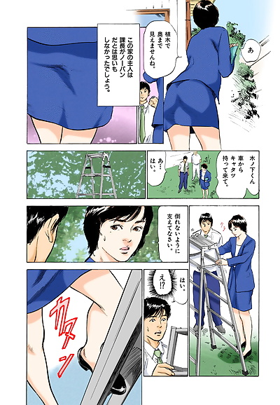 manga 八月薫.., blowjob , milf  femdom