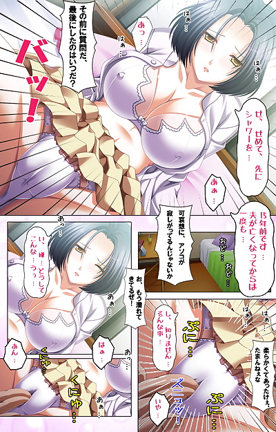  manga Appetite Full Color seijin ban Haha.., milf , full color 