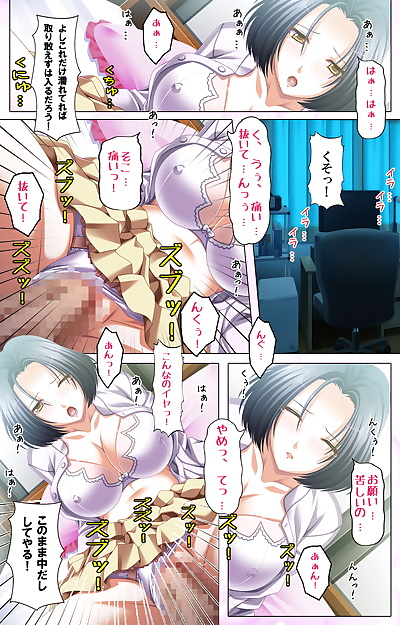  manga Appetite Full Color seijin ban Haha.., milf , full color  harem