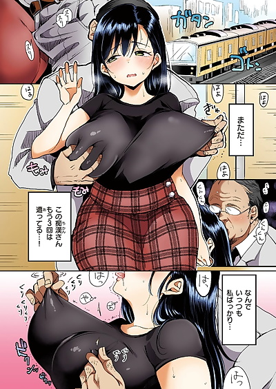  manga Mojarin Nadeshiko-san wa NO!tte Ienai.., big breasts , full color  exhibitionism