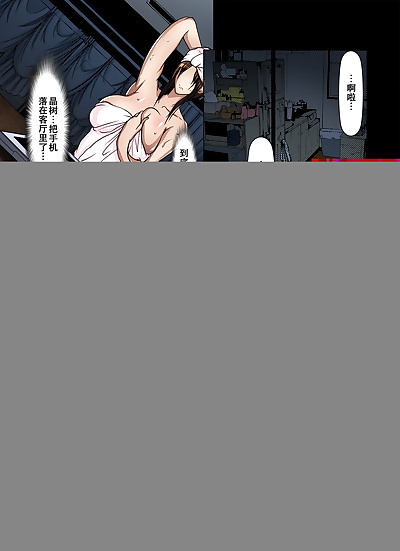 chinese manga San Kento Tomodachi no Haha o Netoru.., big breasts , milf  hairy