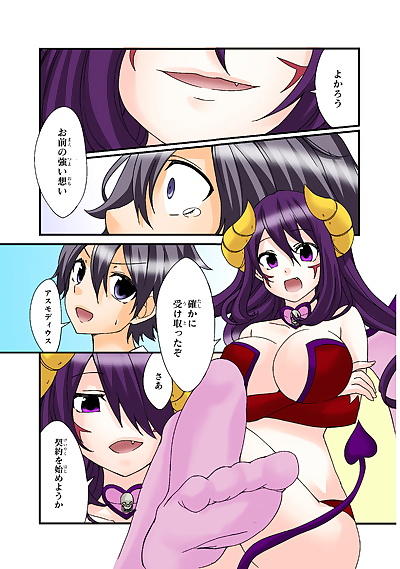 manga shikiyoku X, big breasts , full color 