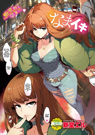 english manga ShindoL Cheeky English Coffedrug, full color , manga  mosaic-censorship