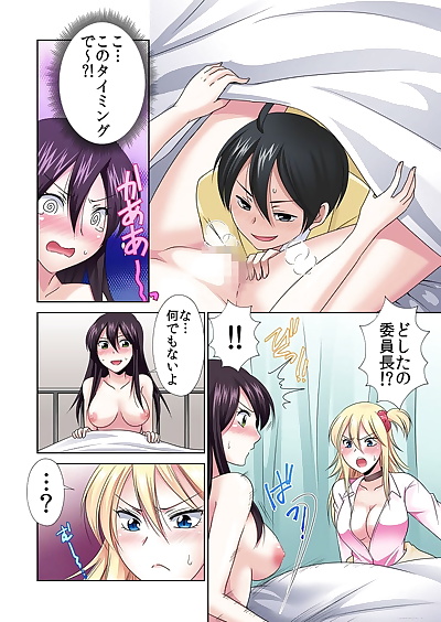  manga Momiji Seikan sōsa de.., big breasts , blowjob  hentai