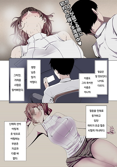 韩国漫画 ver 太太是 wa  没有 二宫 onaho, big breasts , milf 