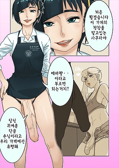 korean manga Neone FUTAR BUCKS Korean, blowjob , full color  crossdressing
