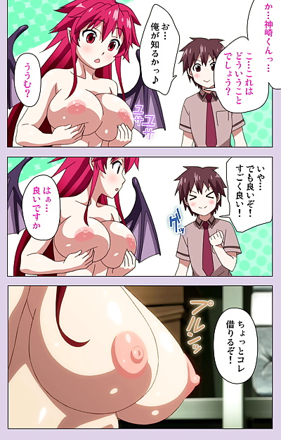  manga Doumou Full Color seijin ban O nedari.., blowjob , full color  mmf-threesome