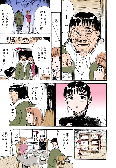  manga Momoyama Jirou Misshitsu Kankin Goukan.., anal , full color 