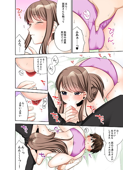 manga まえだもも.., big breasts , full color  full censorship