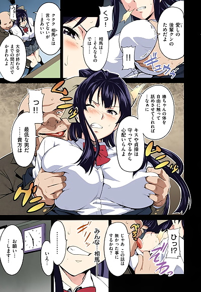  manga Takeda Hiromitsu Tsubomi Hiraku wa.., big breasts , blowjob  schoolgirl-uniform