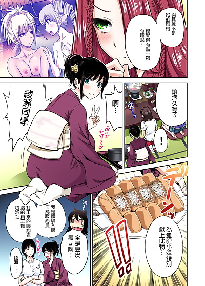 Çin manga çocuk  shuugakuryokou, big breasts , blowjob 