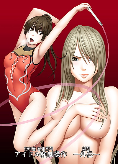 korean manga Crimson Idol Kyousei Sousa -Gaiden- -.., big breasts , blowjob  small-breasts