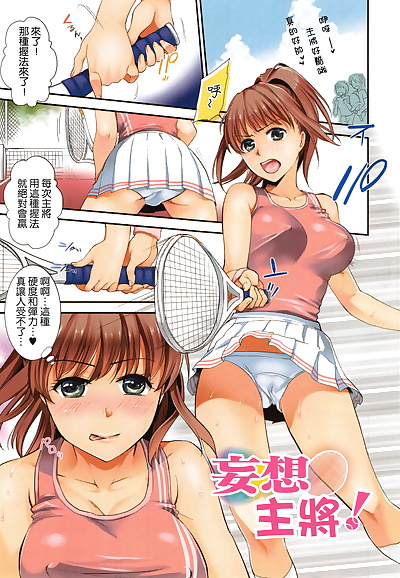chinese manga Ohsaka Minami Dokusen Keiyaku + Mousou.., full color , manga  full-color